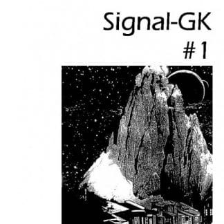 Signal GK